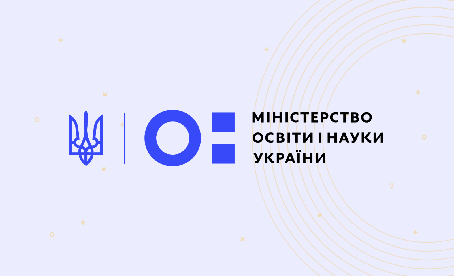 Зварювальне виробництво