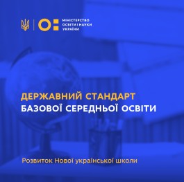 Дії населення в умовах надзвичайних ситуацій воєнного характеру 
