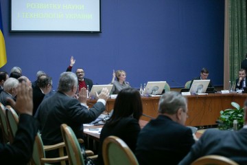 Засідання Національної ради України з питань розвитку науки і технологій