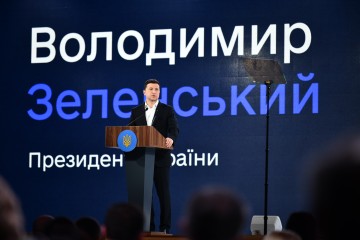 Всеукраїнський форум "Україна 30. Освіта і наука". Перший день (Автор фото - Офіційне інтернет-представництво Президента України)