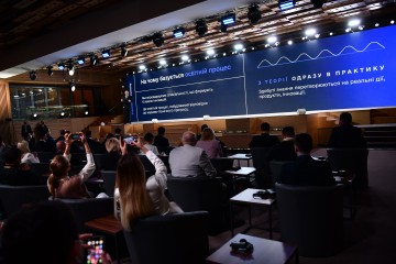Всеукраїнський форум "Україна 30. Освіта і наука". Перший день (Автор фото - Офіційне інтернет-представництво Президента України)