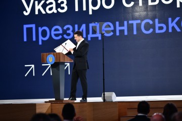 Всеукраїнський форум "Україна 30. Освіта і наука". Перший день (Автор фото - Офіційне інтернет-представництво Президента України)