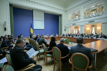 Засідання Національної ради України з питань розвитку науки і технологій