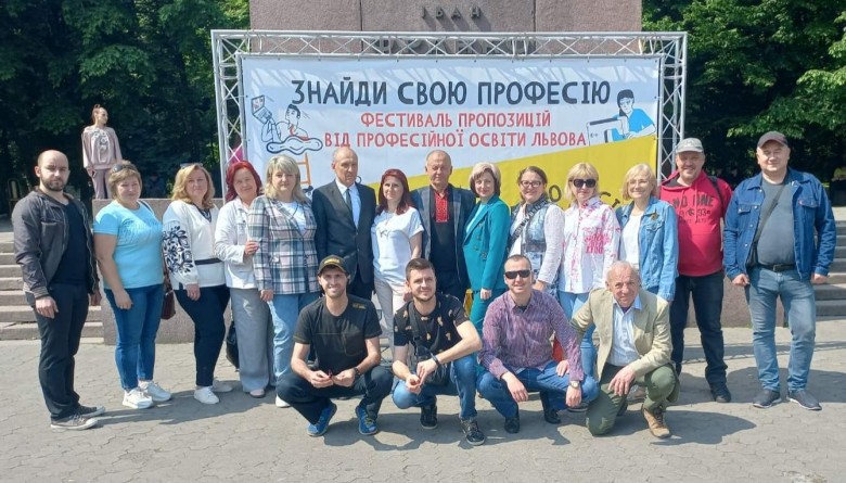 Державний навчальний заклад "Львівське вище професійне училище інформаційно-комп’ютерних технологій"