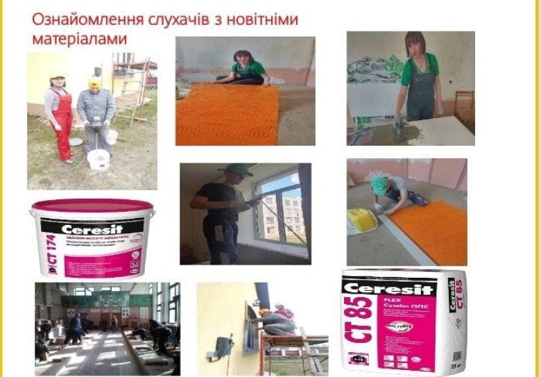 Бердичівський професійний будівельний ліцей