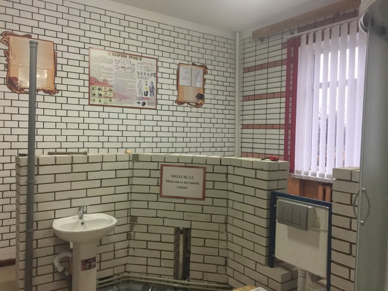 Вище професійне училище №29 смт Володимирець