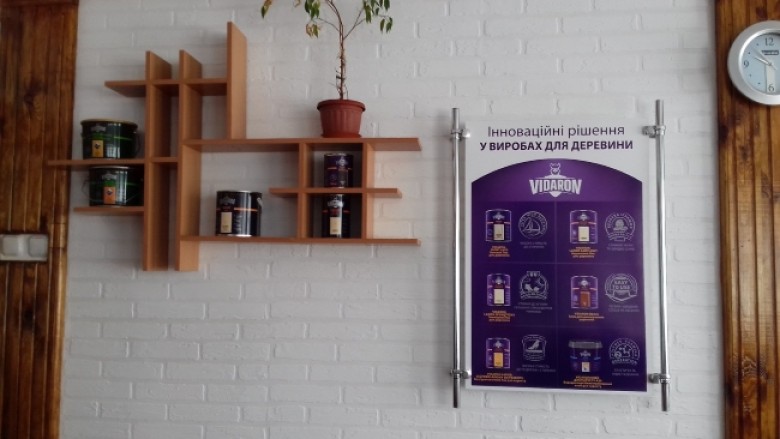 Державний навчальний заклад "Вище професійне училище №2 м.Херсона"
