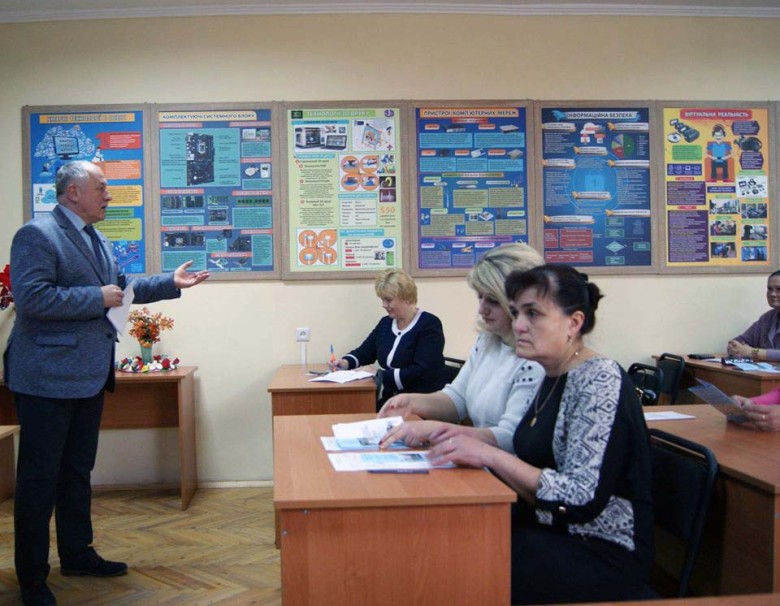 Державний навчальний заклад "Львівське вище професійне училище інформаційно-комп’ютерних технологій"