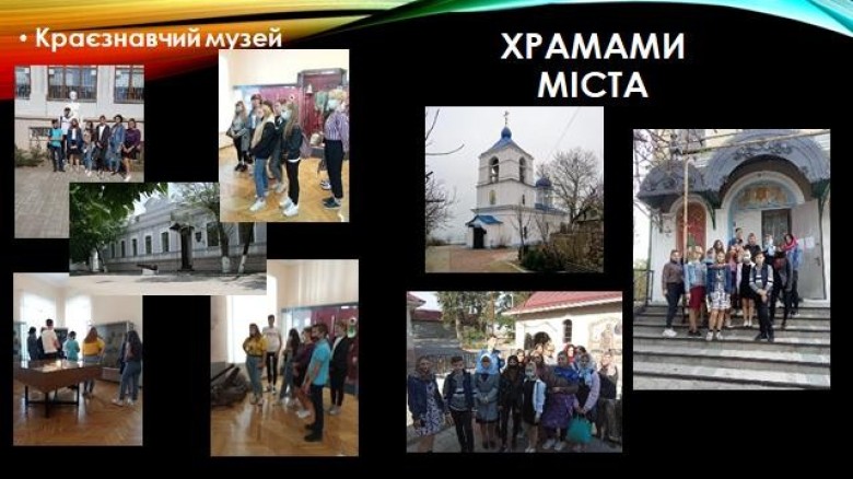 Державний навчальний заклад "Білгород-Дністровський професійний будівельний ліцей"