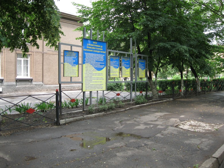 Державний професійно-технічний навчальний заклад "Криворізький професійний гірничо-електромеханічний ліцей"