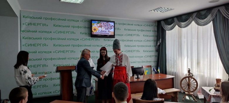 Комунальний заклад професійної (професійно-технічної) освіти «Київський професійний коледж «СИНЕРГІЯ»