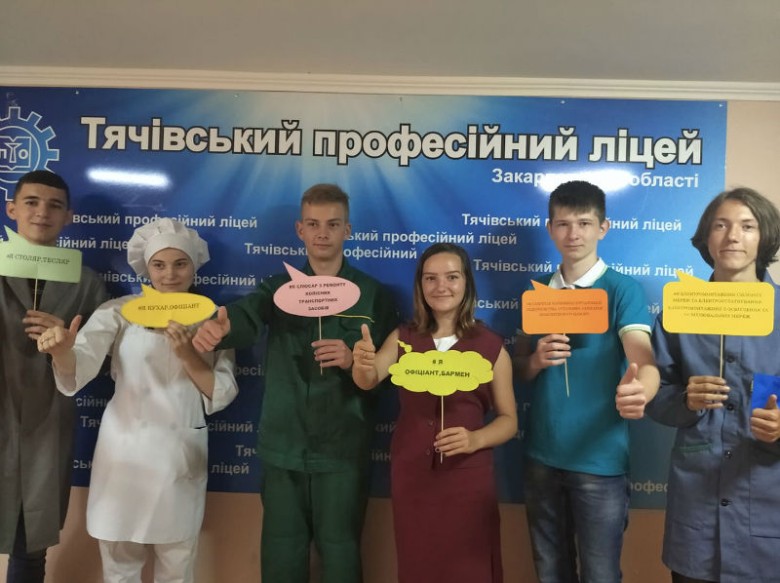 Комунальний заклад "Тячівський професійний ліцей" Закарпатської обласної ради