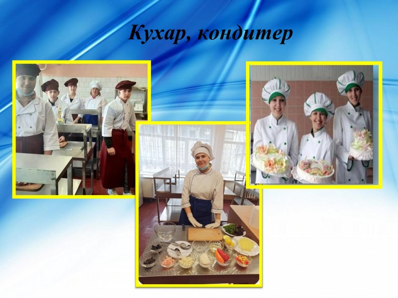 Державний навчальний заклад "Краматорське вище професійне металургійне училище"