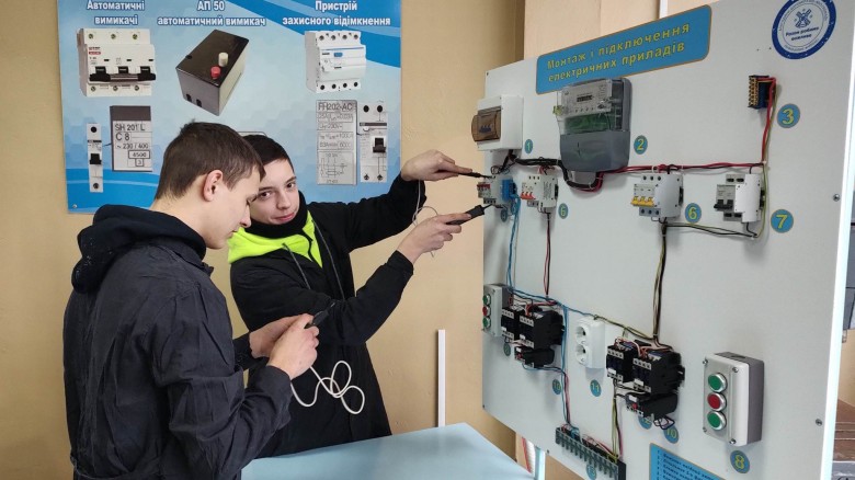 Державний навчальний заклад "Канівське вище професійне училище"