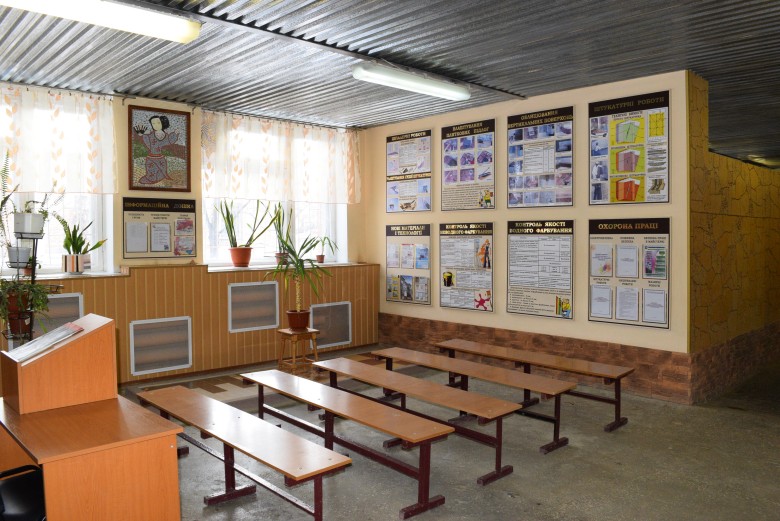 Полтавський професійний ліцей