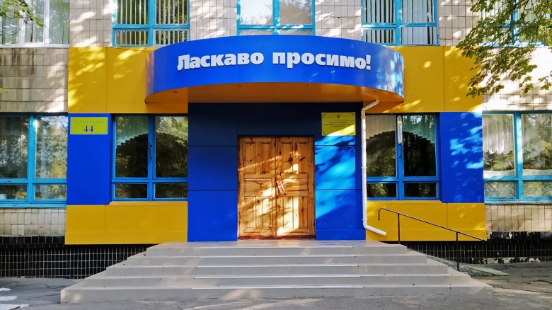 Регіональний центр професійно-технічної освіти №1 м. Кременчука
