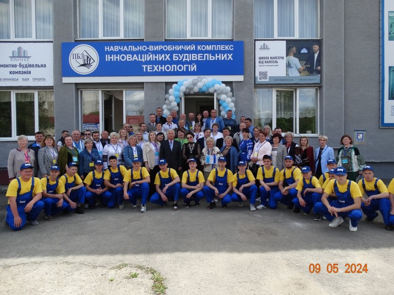 Івано-Франківський професійний будівельний ліцей