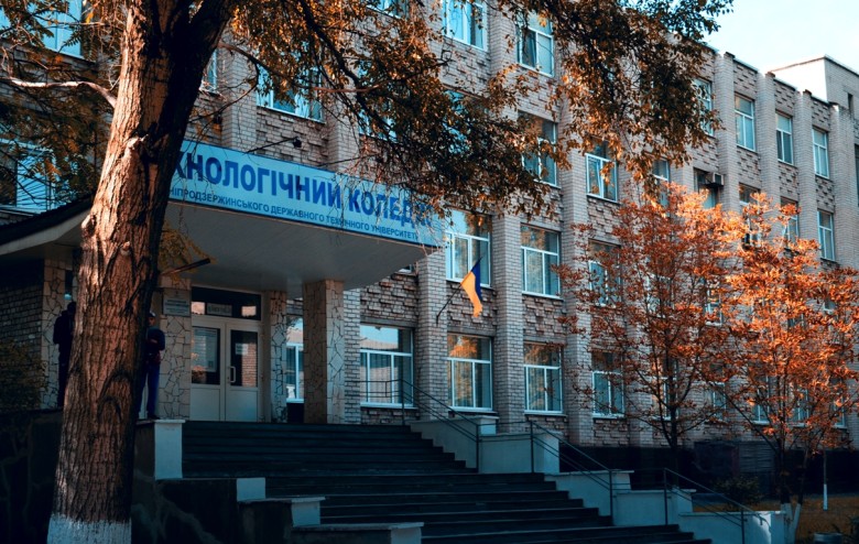 Відокремлений структурний підрозділ "Технологічний фаховий коледж Дніпровського державного технічного університету"