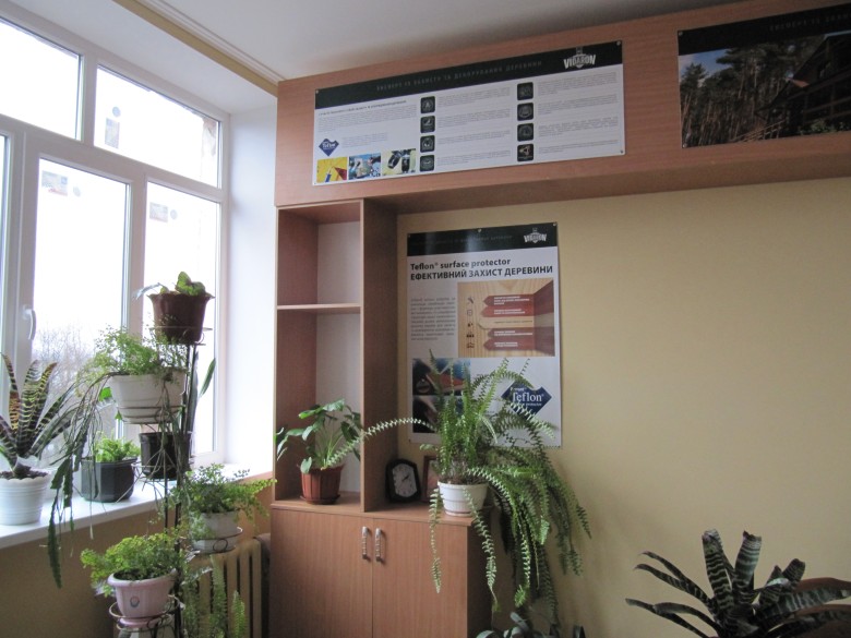 Вище професійне училище № 7 м. Калуша