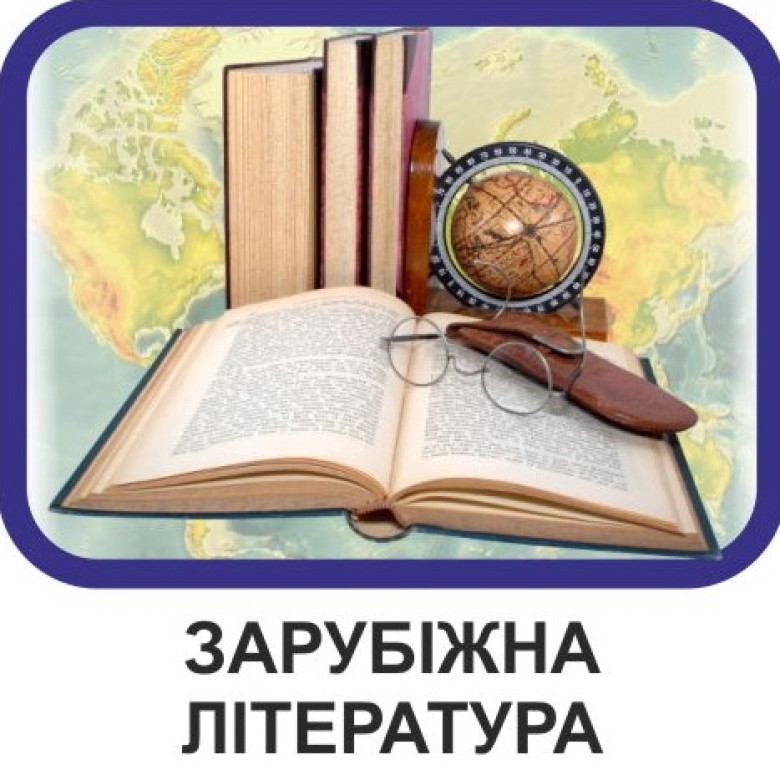 Покровський професійний ліцей