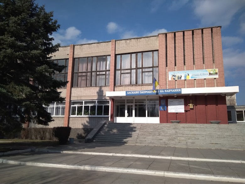 Дніпровське вище професійне училище будівництва