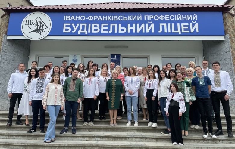 Івано-Франківський професійний будівельний ліцей