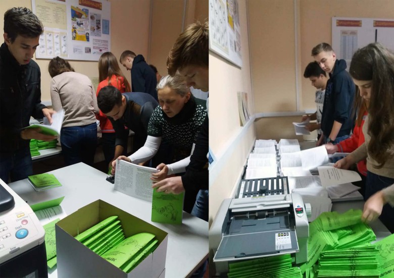 Державний навчальний заклад "Львівське вище професійне училище інформаційно-комп’ютерних технологій"