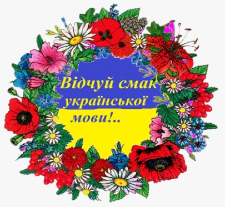 Покровський професійний ліцей