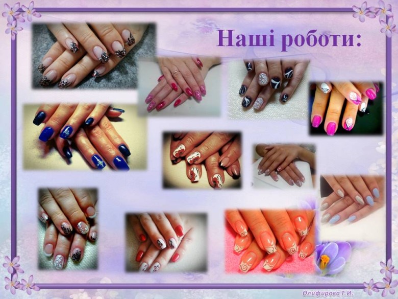 Державний навчальний заклад "Львівське вище професійне училище торгівлі та сфери послуг"