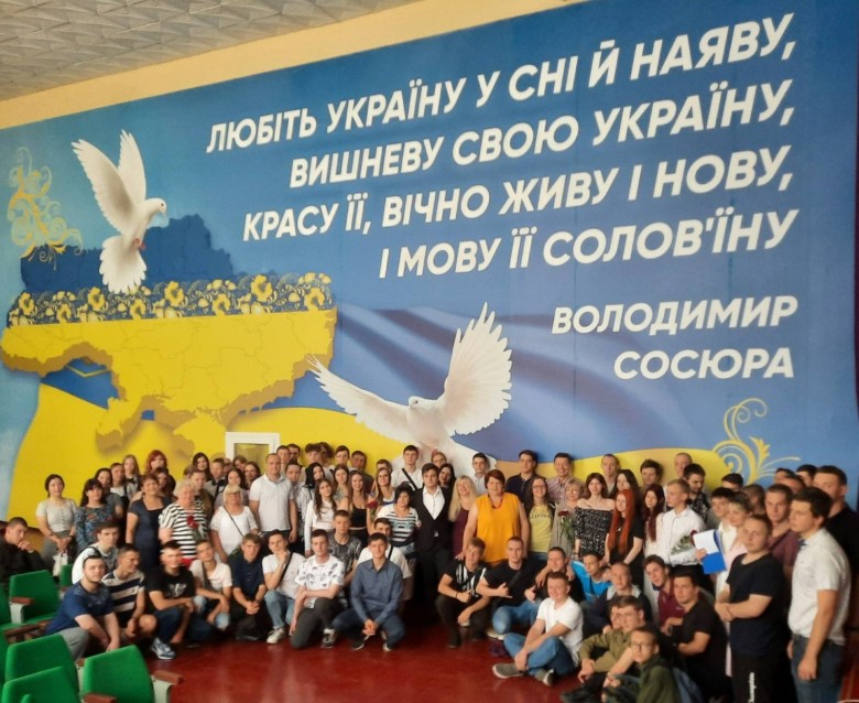 Державний навчальний заклад "Запорізький політехнічний центр професійно-технічної освіти"