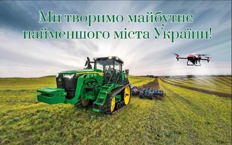 Державний навчальний заклад «Угнівський аграрно-будівельний ліцей»
