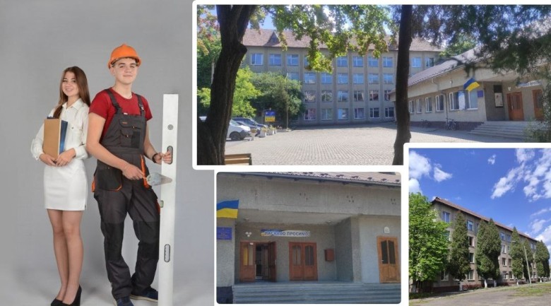 Вище професійне училище № 14 м. Коломиї