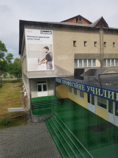 Вище професійне училище № 7 м. Калуша