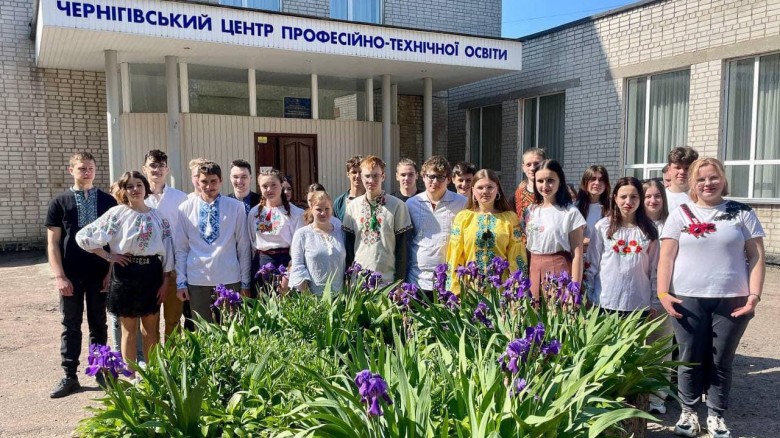Комунальний заклад "Чернігівський центр професійно-технічної освіти" Чернігівської обласної ради