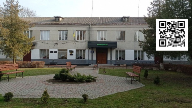 Торчинський професійний ліцей