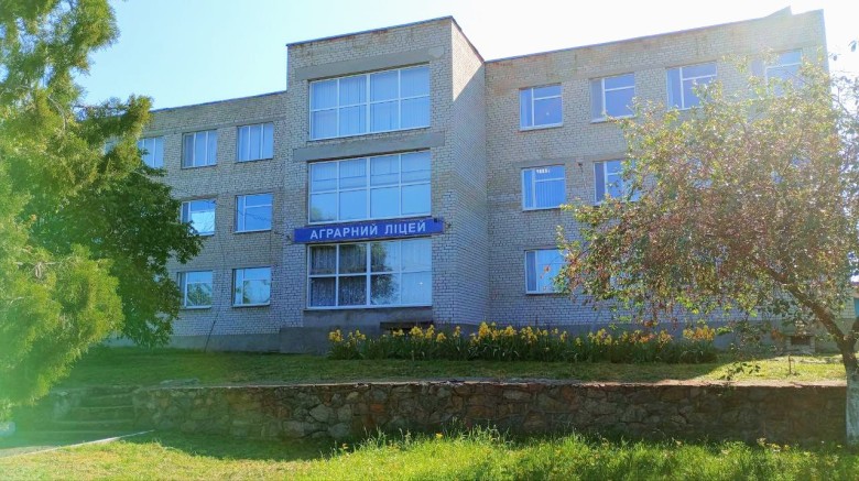 Арбузинський професійний аграрний ліцей