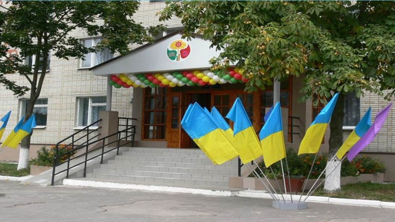 Сумський хіміко-технологічний центр професійно-технічної освіти