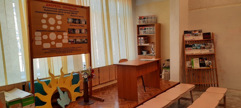 Дніпровське вище професійне училище будівництва