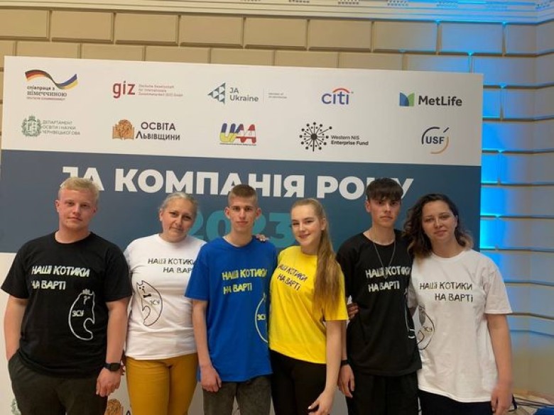 Державний навчальний заклад "Львівське вище професійне училище інформаційно-комп’ютерних технологій"