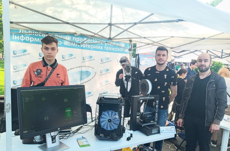 Державний навчальний заклад "Львівське вище професійне училище інформаційно-комп’ютерних технологій"