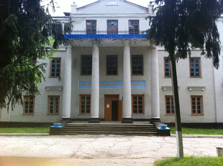 Михайловецький професійний аграрний ліцей