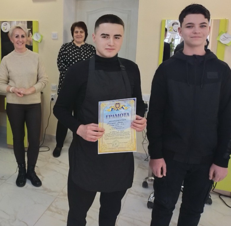 Центр професійно-технічної освіти №1 м. Івано-Франківська