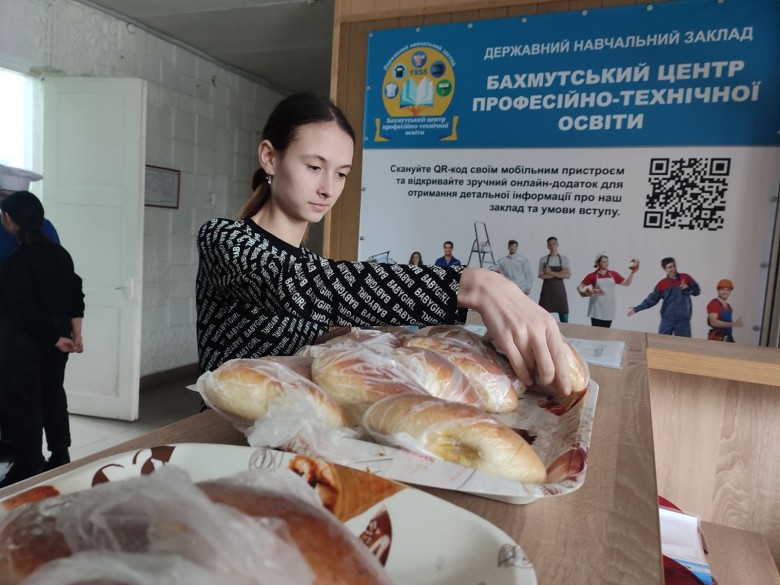 ДЕРЖАВНИЙ НАВЧАЛЬНИЙ ЗАКЛАД "БАХМУТСЬКИЙ ЦЕНТР ПРОФЕСІЙНО-ТЕХНІЧНОЇ ОСВІТИ"