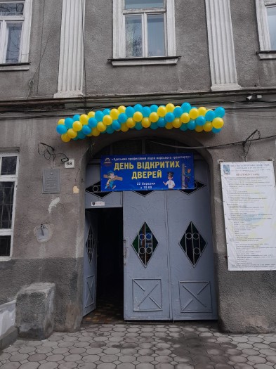 Державний навчальний заклад "Одеський професійний ліцей морського транспорту"