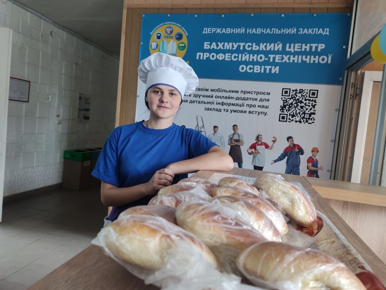 ДЕРЖАВНИЙ НАВЧАЛЬНИЙ ЗАКЛАД "БАХМУТСЬКИЙ ЦЕНТР ПРОФЕСІЙНО-ТЕХНІЧНОЇ ОСВІТИ"