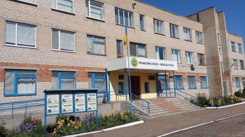 Арбузинський професійний аграрний ліцей