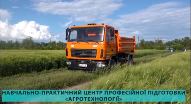 Державний навчальний заклад «Одеський центр професійно-технічної освіти»