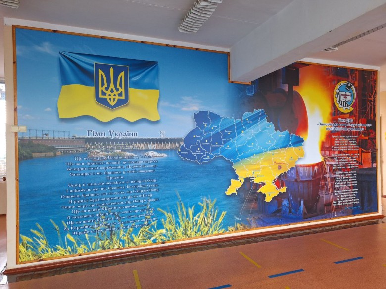 Державний навчальний заклад "Запорізький політехнічний центр професійно-технічної освіти"