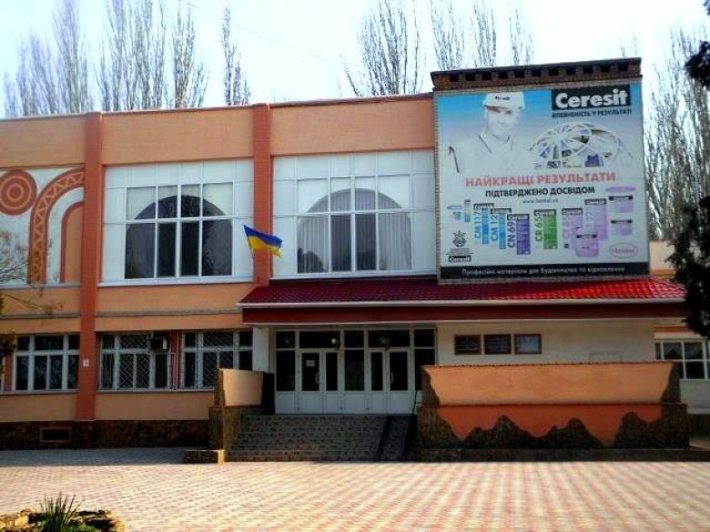 Державний навчальний заклад "Вище професійне училище №2 м.Херсона"