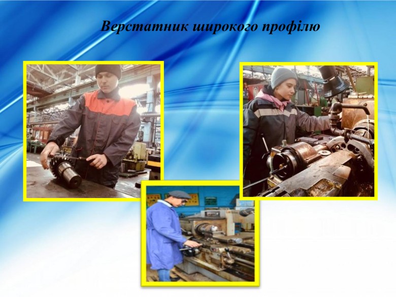 Державний навчальний заклад "Краматорське вище професійне металургійне училище"